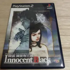 PS2 探偵 神宮寺三郎 Innocent Black