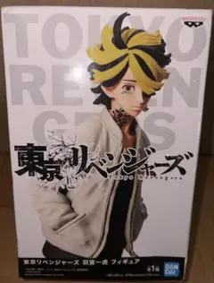 2025年最新】羽宮一虎 フィギュアの人気アイテム - メルカリ