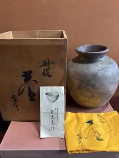 無形文化財正元直作丹波波立杭焼壺　共箱　共布　展示会出品作　最上手 2026年最新】正元直作の人気アイテム - メルカリ