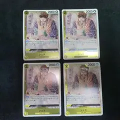 【4枚セット】 シュラ R OP05-106 ワンピースカード