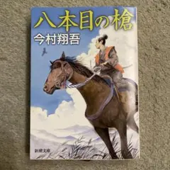 あーちー様 リクエスト 2点 まとめ商品