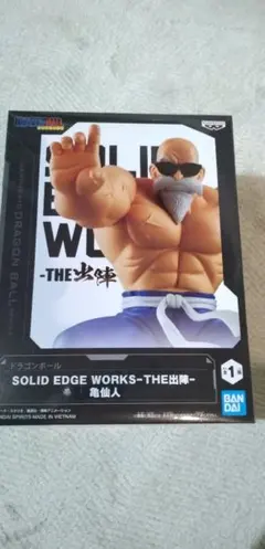 ドラゴンボール 亀仙人　出陣 フィギュア