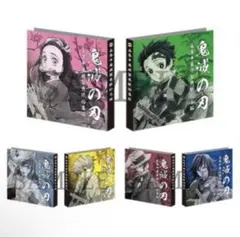 本日限定値下げ　鬼滅の刃 全集中展 全集中展複製色紙拾集帳 全3種 ラスト1点