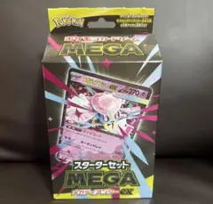 PSA9】ミミッキュ MEGA スターターセットMEGA メガディアンシーex