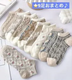 【9足まとめ売り】レディースソックス靴下　フロートライン 花柄 プレゼント