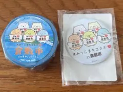 すみっこまちコラボスタンプラリー　倉敷市