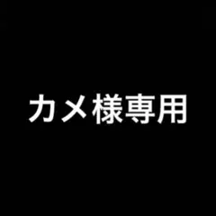 ヨサン