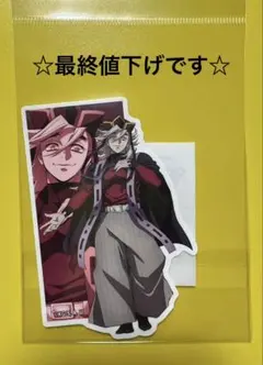 2025年最新】童磨 ステッカーの人気アイテム - メルカリ