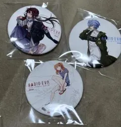 エヴァンゲリオン 缶バッジ 3個セット