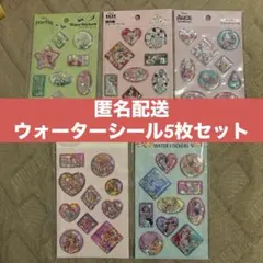 【匿名配送】セリア　ディズニーウォーターシール5枚セット　ディズニープリンセス他