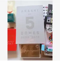 嵐グッズ ARASHI ファンクラブ限定＆ツアーグッズ&年賀状など