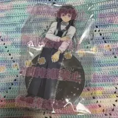 あ*。様 鬼滅の刃 モクテル バー 両面 アクスタ 無一郎