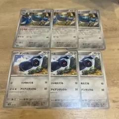 Item thumbnail for item e39e00c1-bdb6-4107-bb39-09419ac33b63