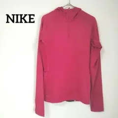 NIKE ナイキ ドライフィット ハーフジップ パーカー