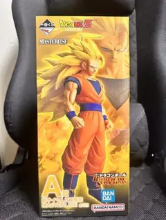 一番くじ ドラゴンボール A賞 超サイヤ人3 孫悟空　おまけ付