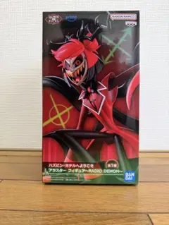 ハズビンホテルへようこそ アラスター フィギュア 〜RADIO DEMON〜