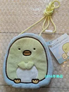 すみっコぐらし　ペンギン？ ポシエット コインケース 　 平成レトロ 未使用品