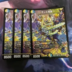 ととととと様 リクエスト 2点 まとめ商品