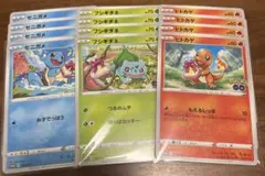 C*a様 ポケカ ⭐︎まとめ