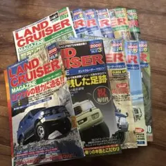 LAND CRUISER MAGAZINE 2000年 　セット