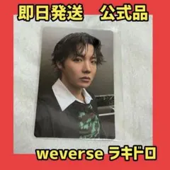 CORTIS コルティス weverse 先着 ラキドロ トレカ ゴンホ ゴノ - メルカリ