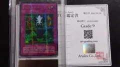 2026年最新】ARS9の人気アイテム - メルカリ