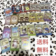 サンリオウエハースカード26枚セット！