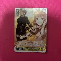 サインカード】かぐや様は告らせたい OSICA オシカ四宮かぐや 古賀葵