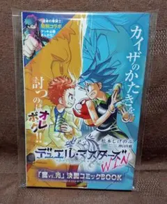 Item thumbnail for item af123a7d-201f-4402-b601-a7700e5881f7