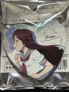 2026年最新】桜内梨子 缶バッジの人気アイテム - メルカリ