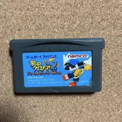 【GBA】ゲームボーイアドバンス　風のクロノアG2