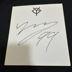 2026年最新】サイン入り色紙の人気アイテム - メルカリ