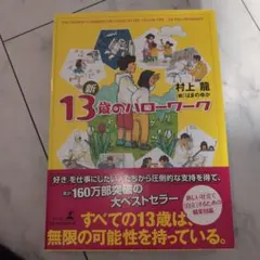 Item thumbnail for item c684b556-1845-4faf-8ba2-a79a68eb7482