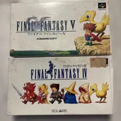 FINAL FANTASY V & IV セット