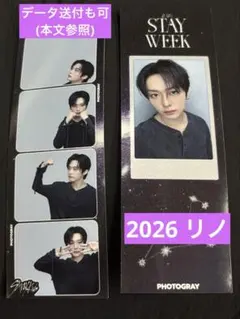 2026年最新】グループ名：Stray Kids K-POP 写真・チェキの人気