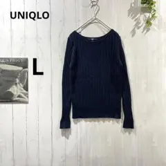 【ユニクロ】 コットンカシミヤリブニット長袖 ボートネック紺ネイビーLのサムネイル