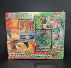 2025年最新】リザードンvstar vs レックウザvmaxの人気アイテム - メルカリ