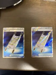 夜のタンカ　SR ４枚　メガブレイブ