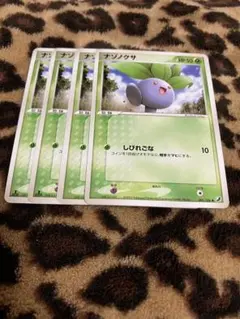 ポケカ　ナゾノクサ4枚セット　769のサムネイル