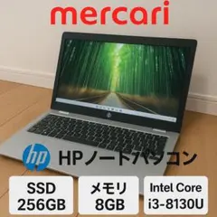 ★期間限定特価★HP ProBook 650 G4ノートパソコン高速即納第8世代