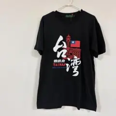 ノーブランド　トップス　0903G06