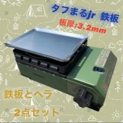 タフまる/タフまるJr. 真鍮製ツマミ タイプB ② - メルカリ