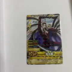 ドラクエモンスターバトルロード】みわくの眼差し | Mercari