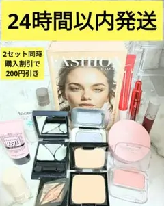 2026年最新】コスメまとめ売りの人気アイテム - メルカリ