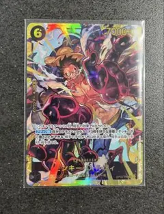 王族の血統　モンキー・D・ルフィ　SEC OP10-118