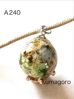 Item thumbnail for item ab644bcf-c494-42b4-84ed-3032069500a7