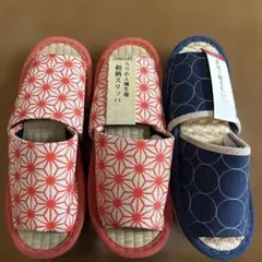 和柄スリッパ ちりめん風生地 3足セット