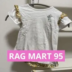 RAG MART花柄 フリル袖 トップス ベビー