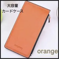 カードケース コンパクト財布 カードホルダー 収納力抜群 オレンジ色 新品