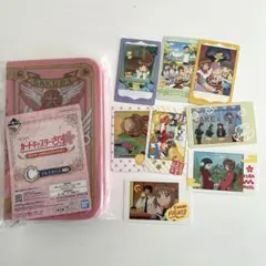 カードキャプターさくら 一番くじ C賞マルチケースナップマイド8枚